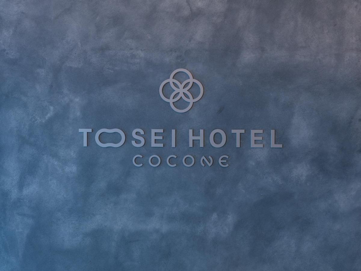 Tosei Hotel Cocone Asakusa Kuramae Tokio Exterior foto
